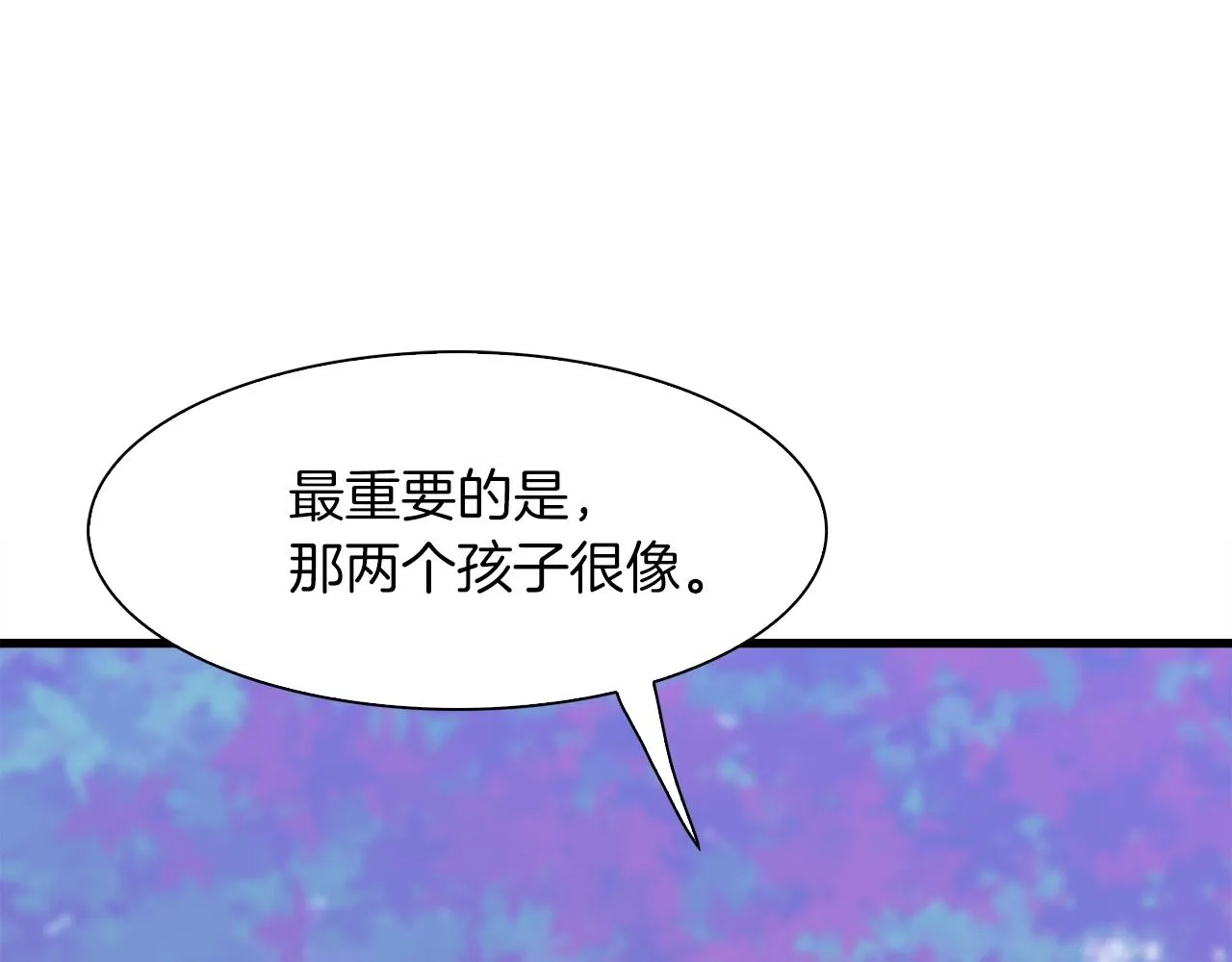 第24话 冷静点 第121页