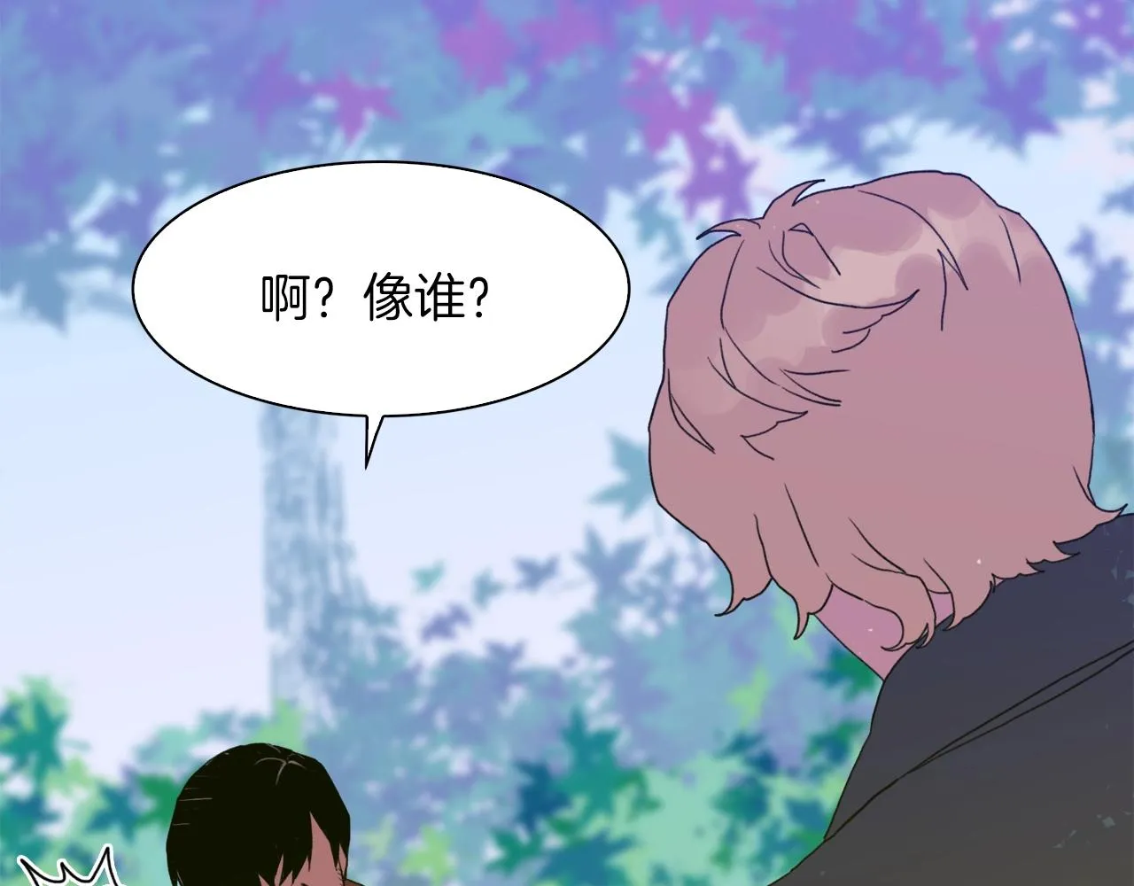 第24话 冷静点 第122页