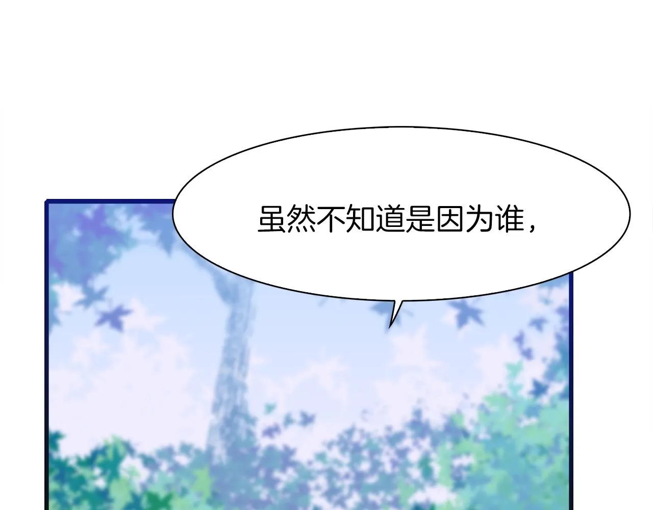 第24话 冷静点 第127页