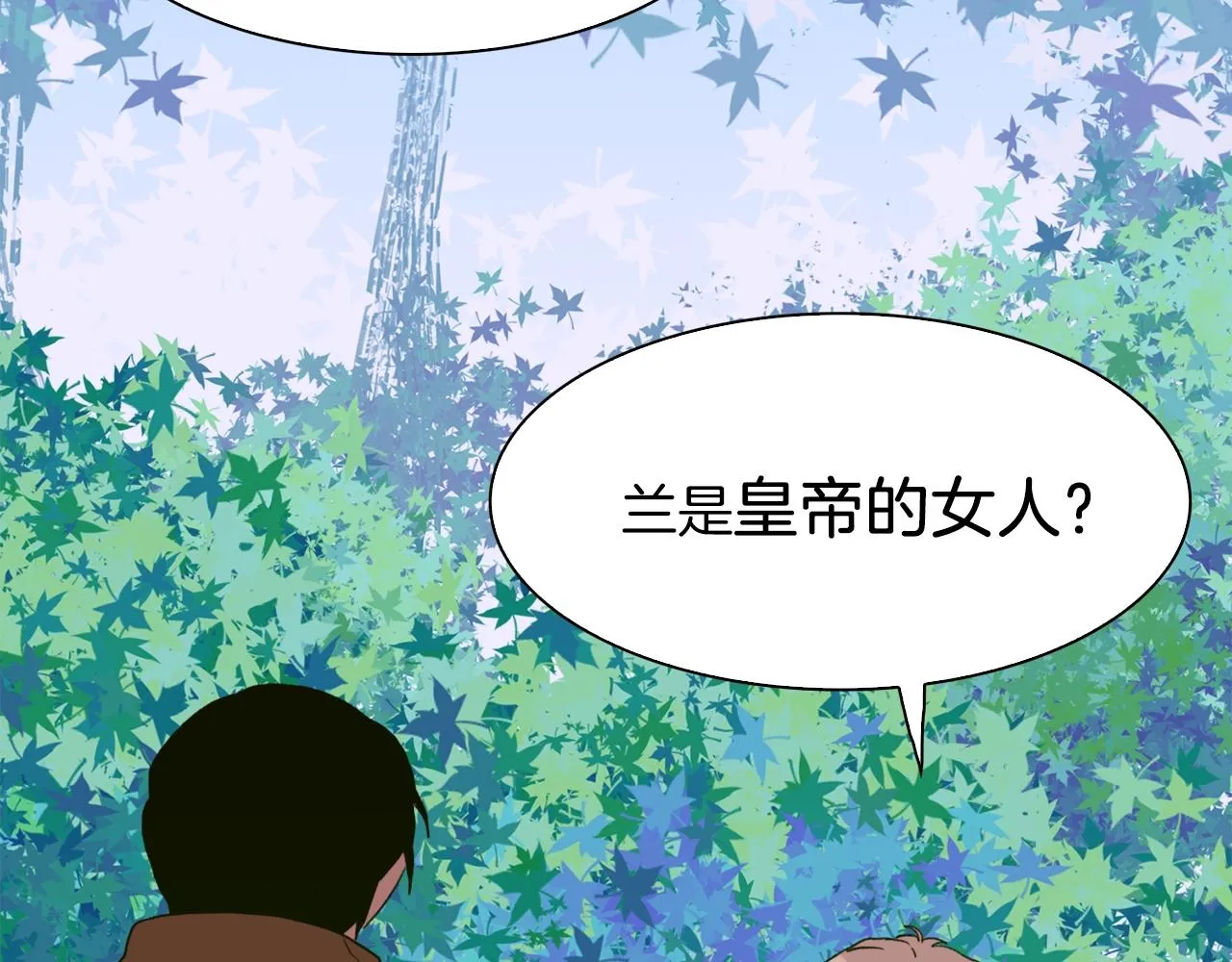 第24话 冷静点 第133页