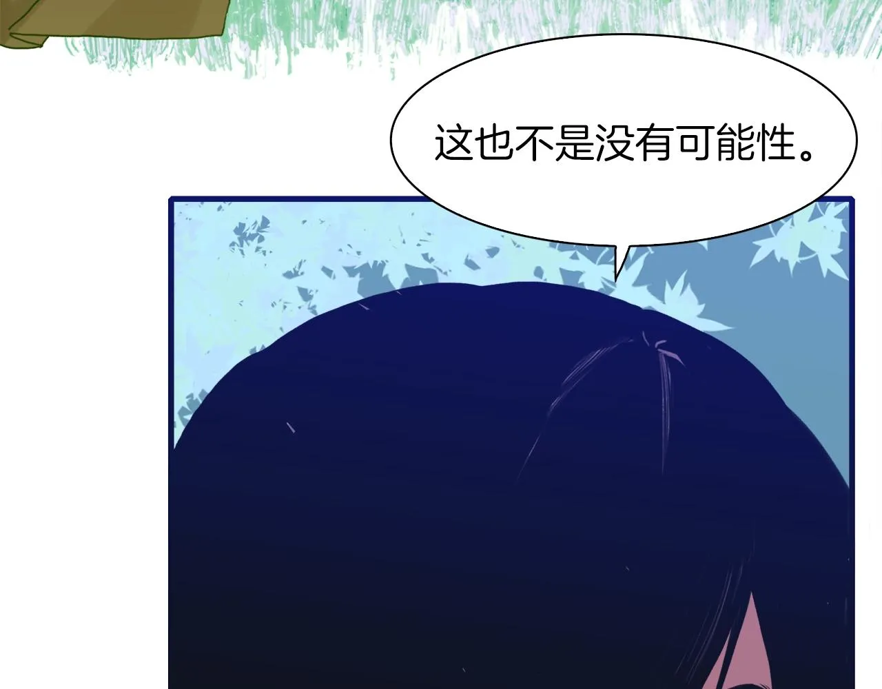 第24话 冷静点 第135页