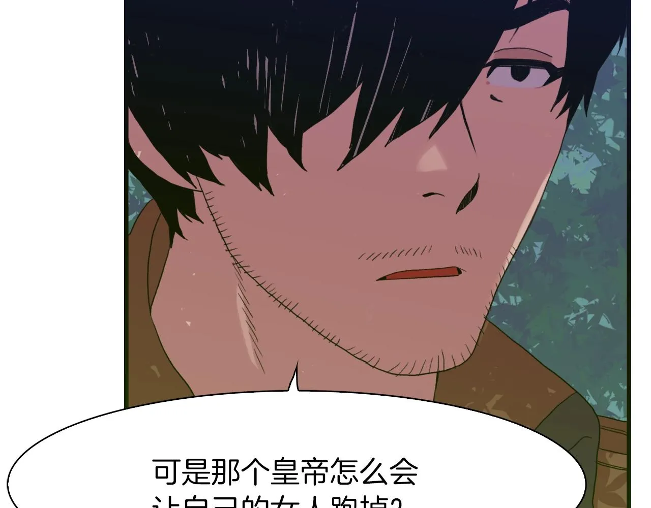 第24话 冷静点 第136页