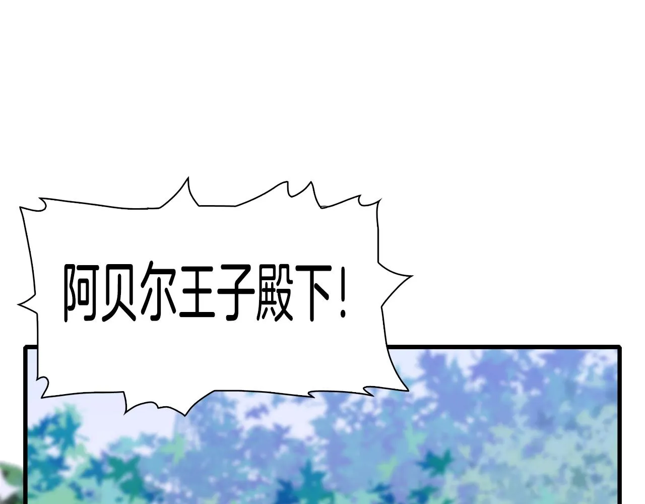第24话 冷静点 第147页