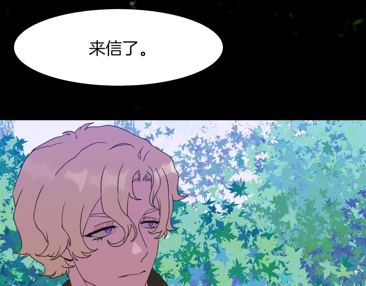 第24话 冷静点 第152页