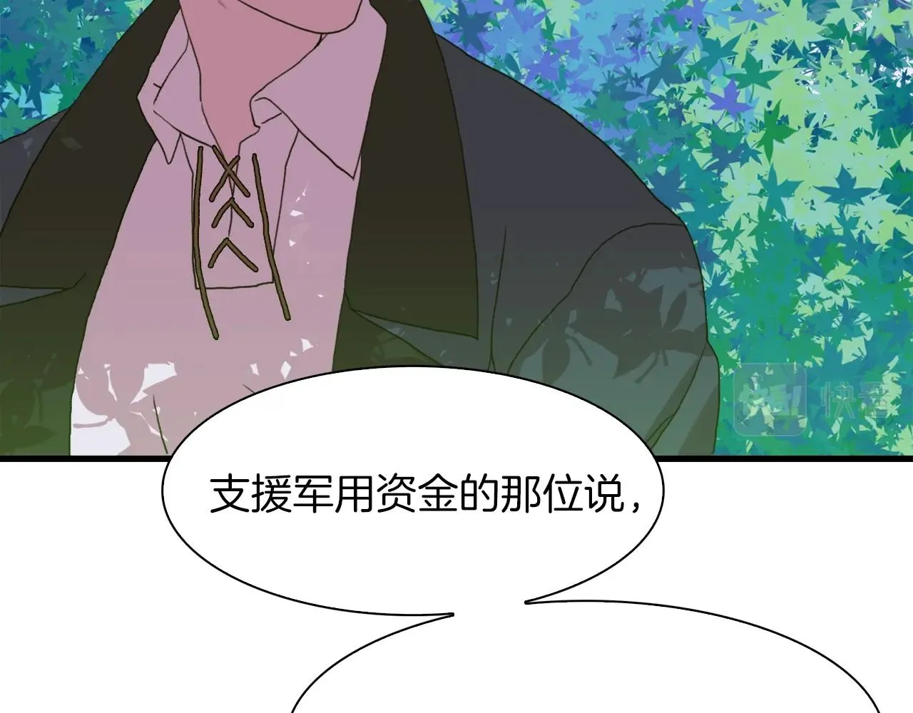 第24话 冷静点 第153页