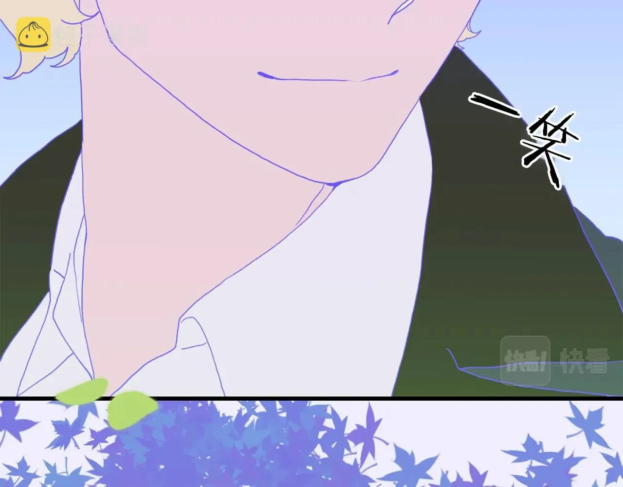 第25话 意外坠崖 第6页