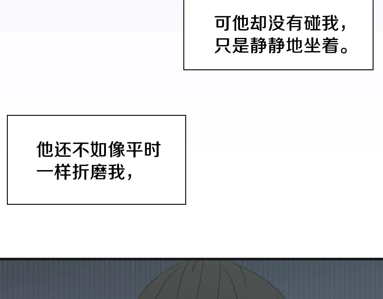 第25话 意外坠崖 第34页