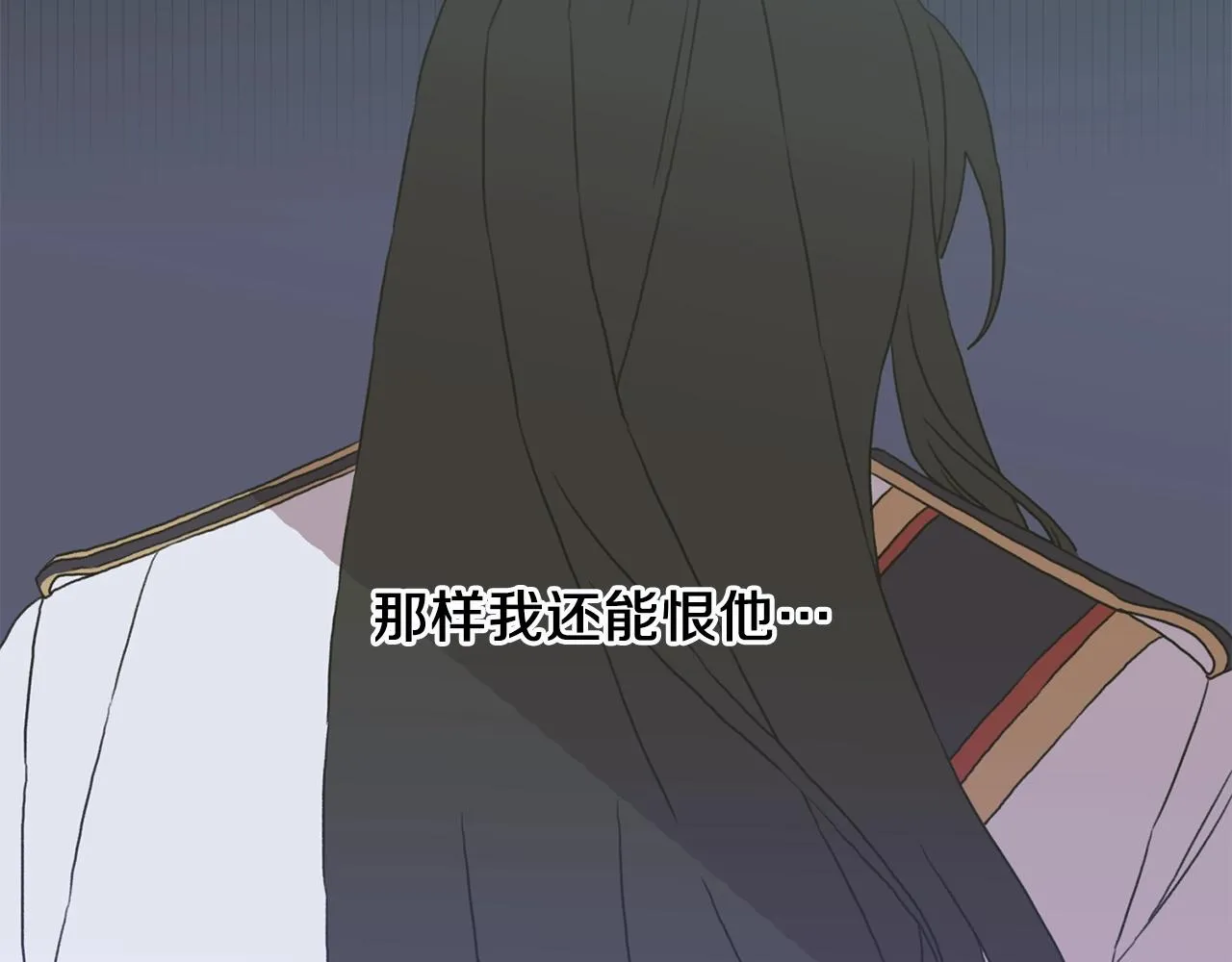 第25话 意外坠崖 第35页