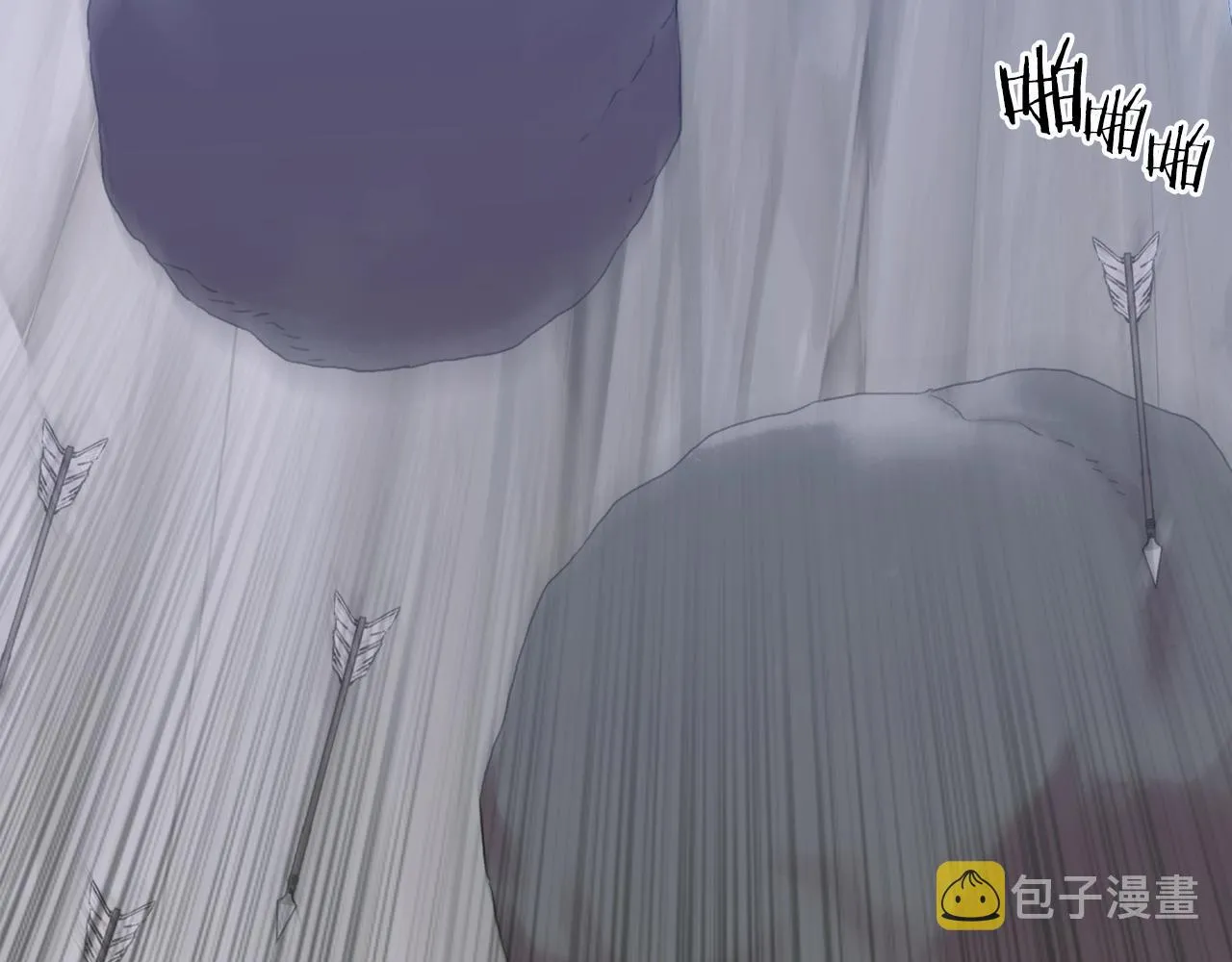 第25话 意外坠崖 第51页