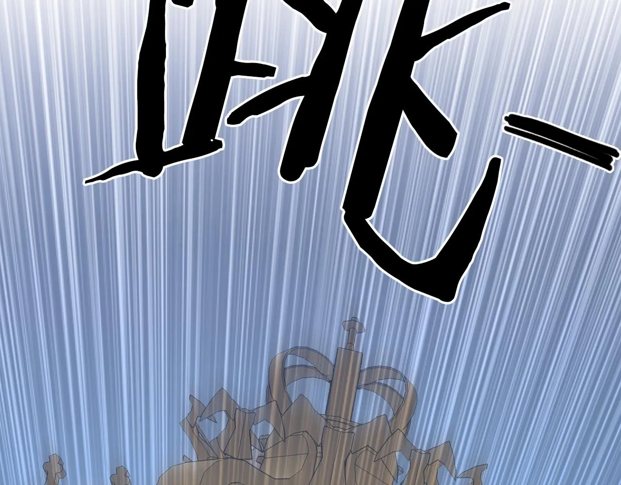 第25话 意外坠崖 第63页