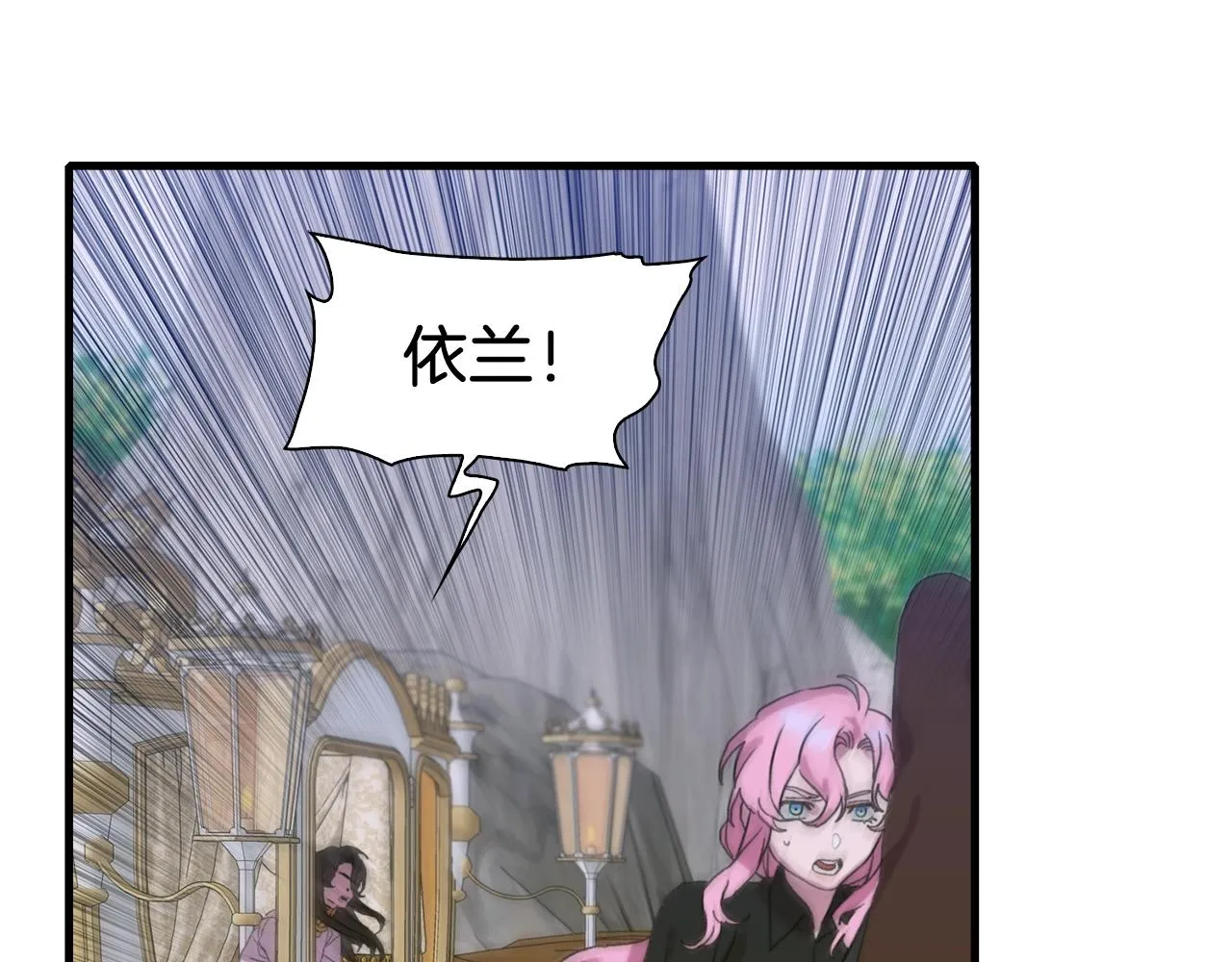 第25话 意外坠崖 第67页