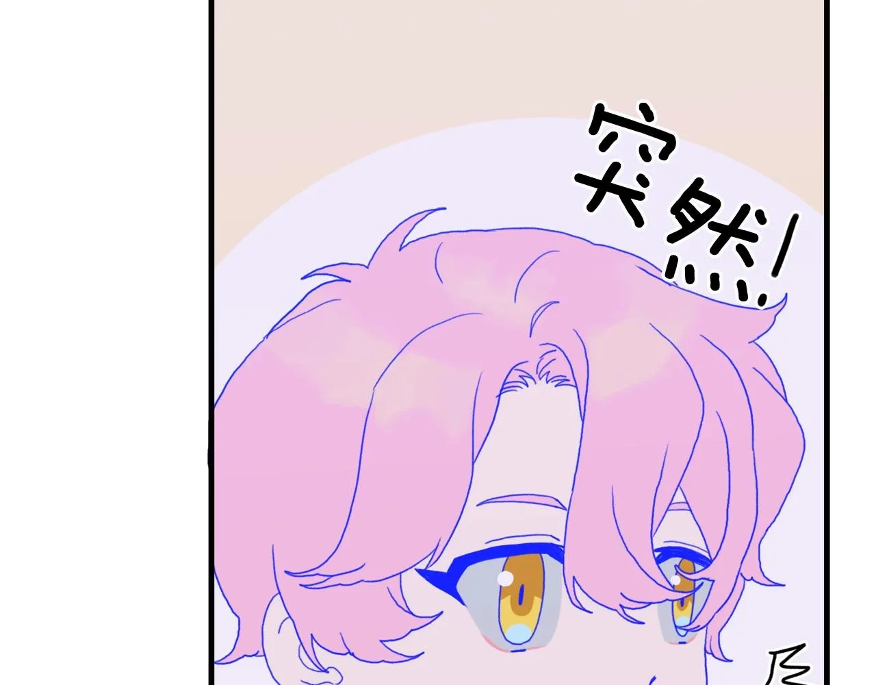 第25话 意外坠崖 第99页