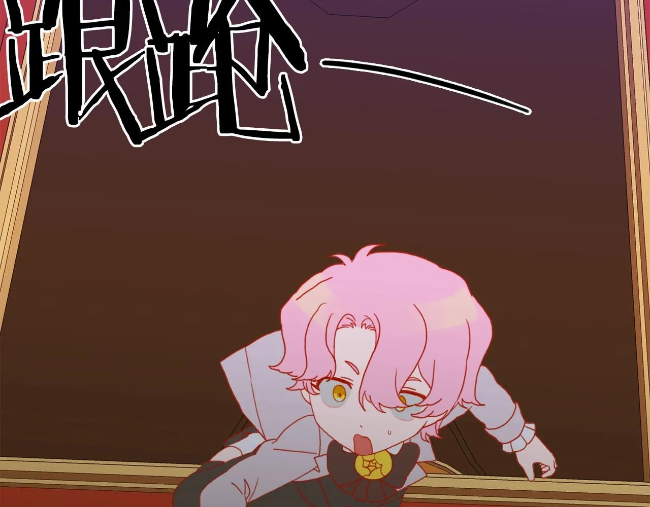 第25话 意外坠崖 第111页