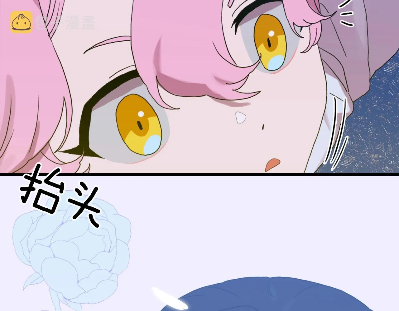 第25话 意外坠崖 第131页