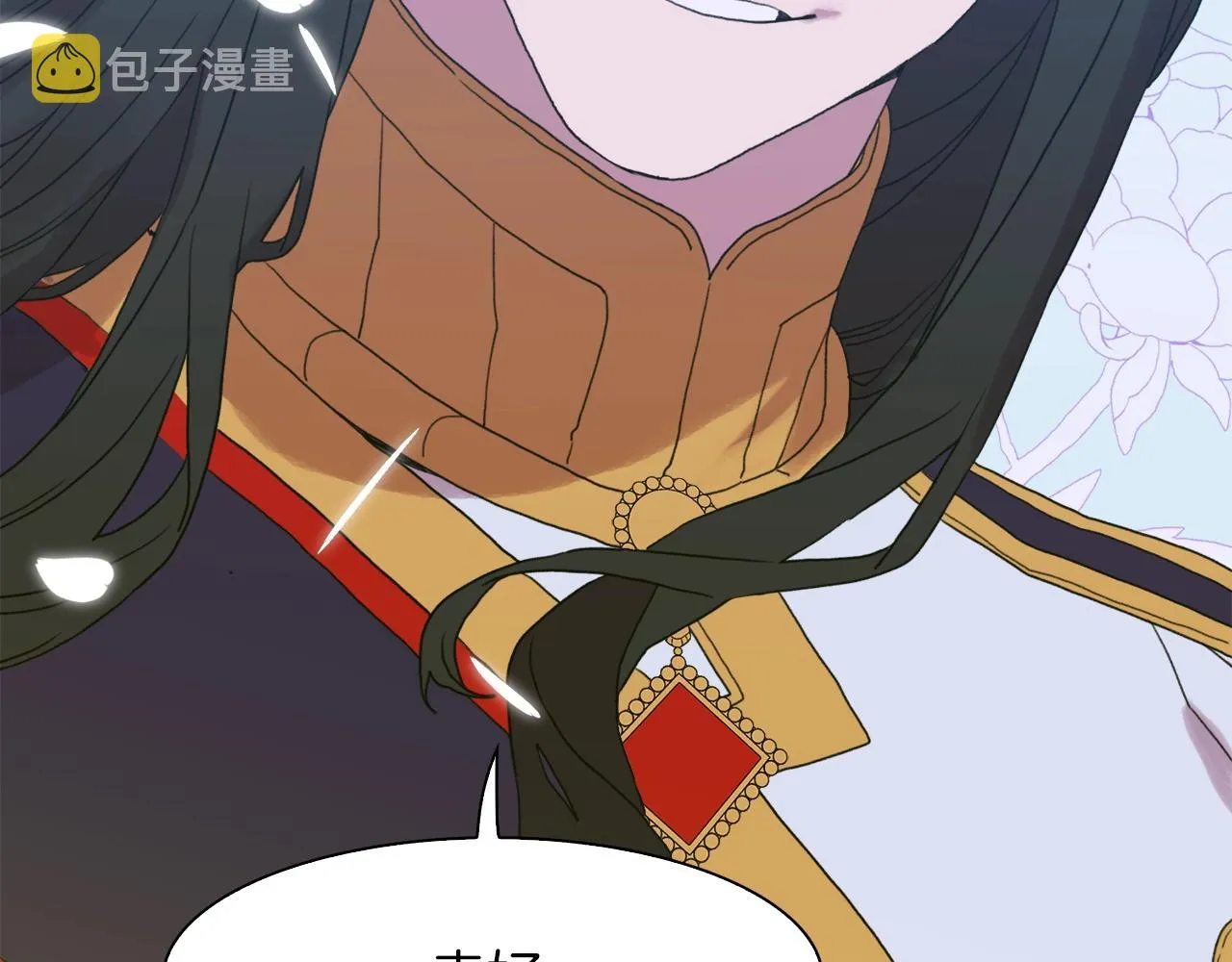 第25话 意外坠崖 第133页