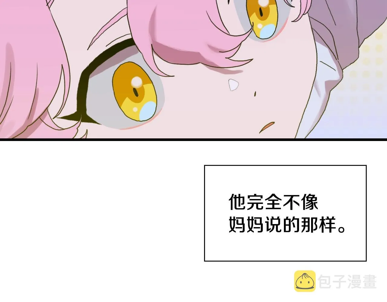 第25话 意外坠崖 第135页