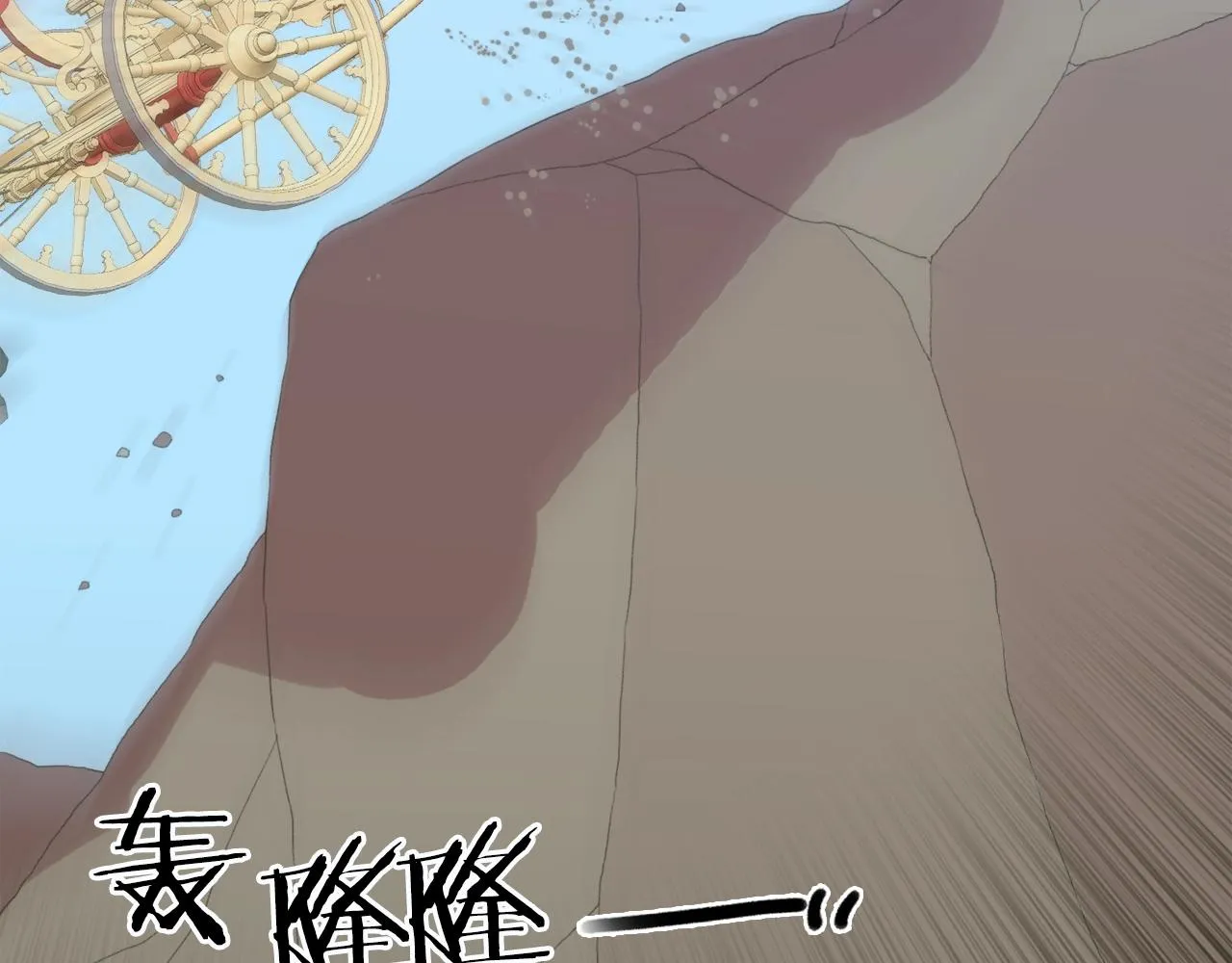 第25话 意外坠崖 第153页