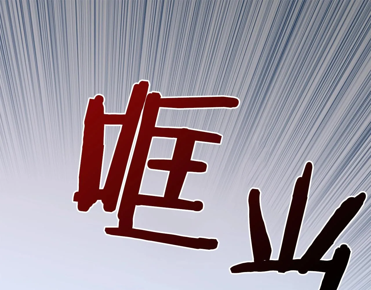 第26话 需要安慰 第5页