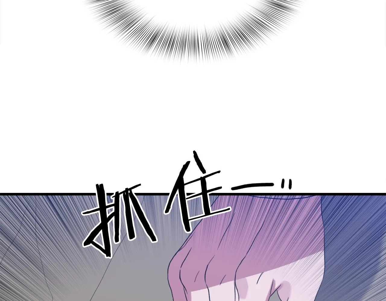 第26话 需要安慰 第23页