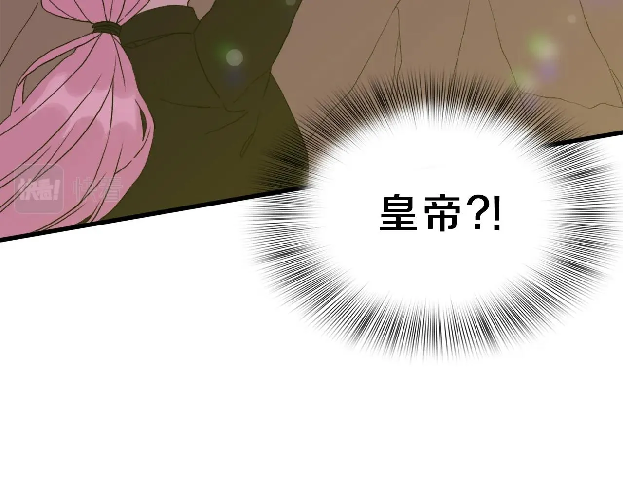 第26话 需要安慰 第28页