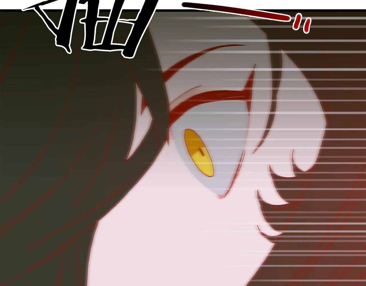 第26话 需要安慰 第34页