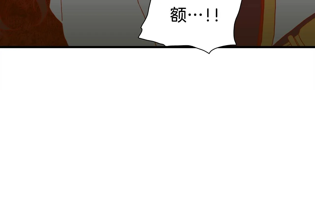 第26话 需要安慰 第37页