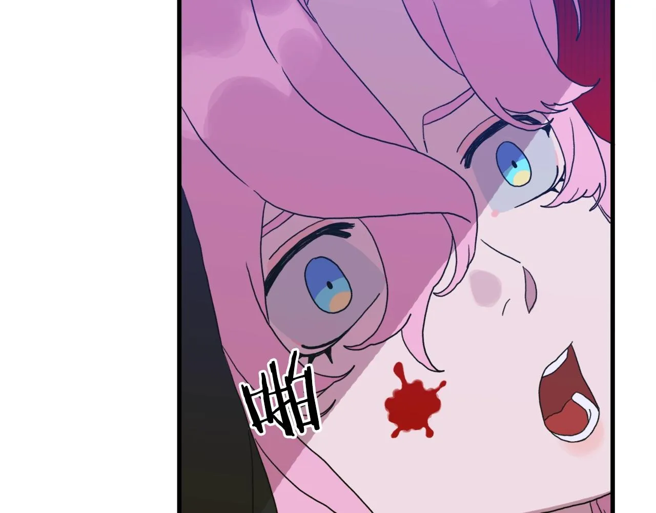 第26话 需要安慰 第41页