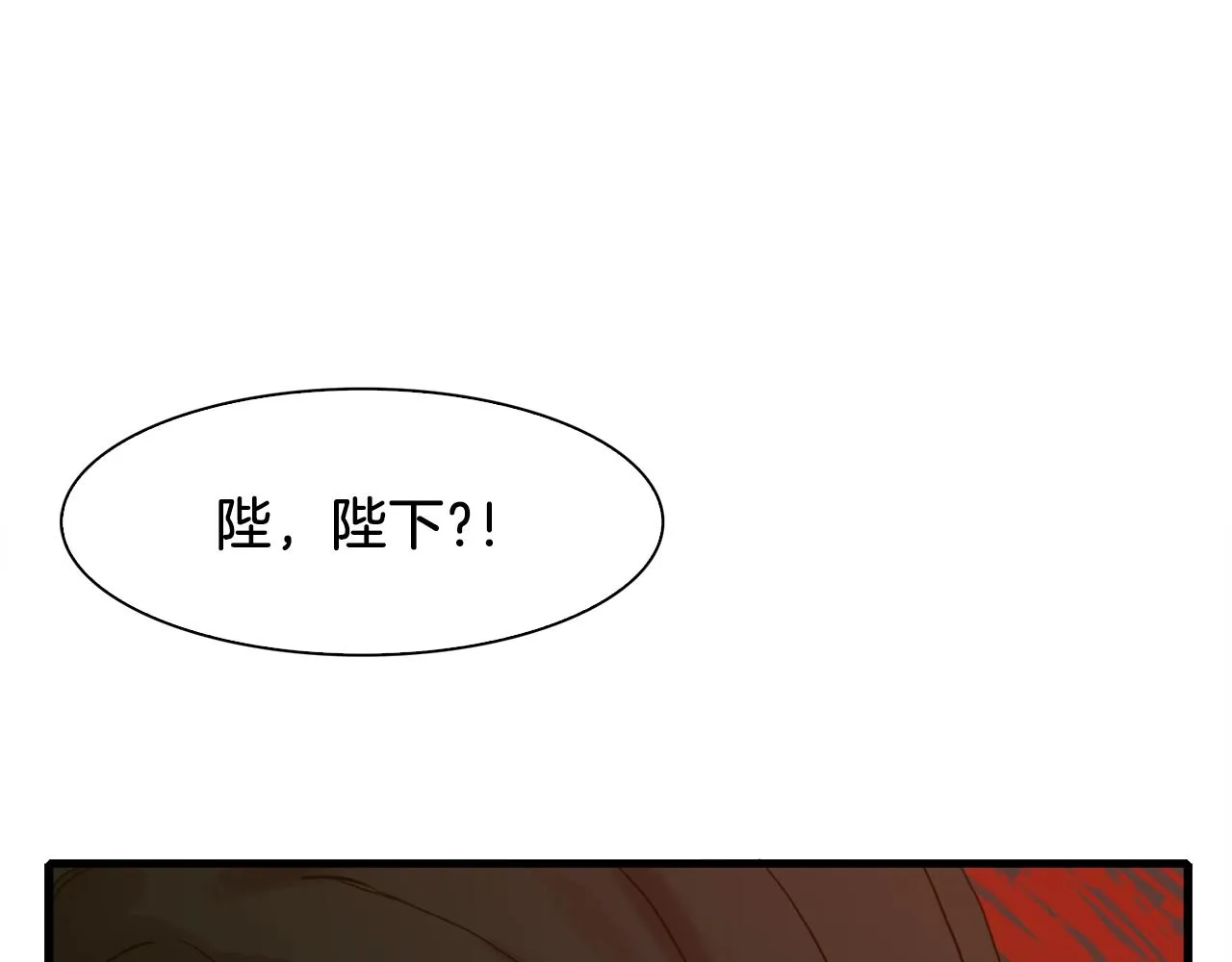 第26话 需要安慰 第43页
