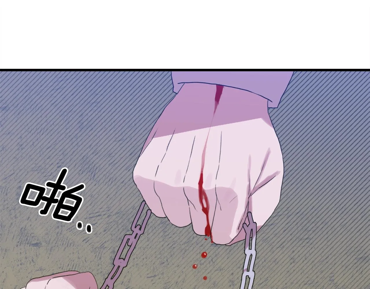 第26话 需要安慰 第46页