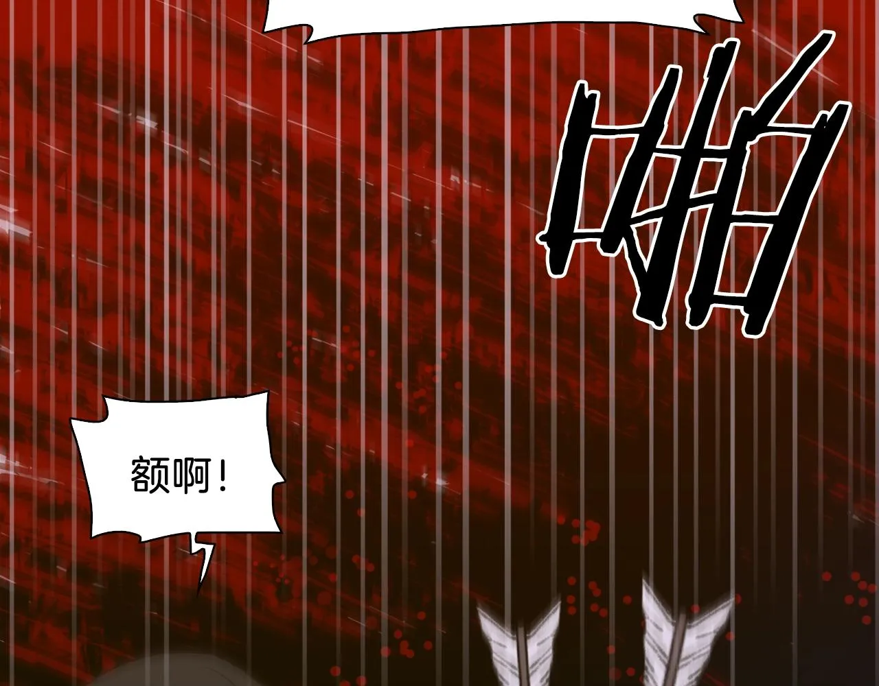 第26话 需要安慰 第48页