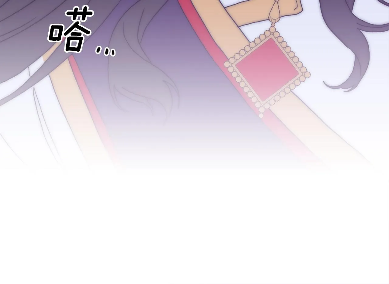 第26话 需要安慰 第87页