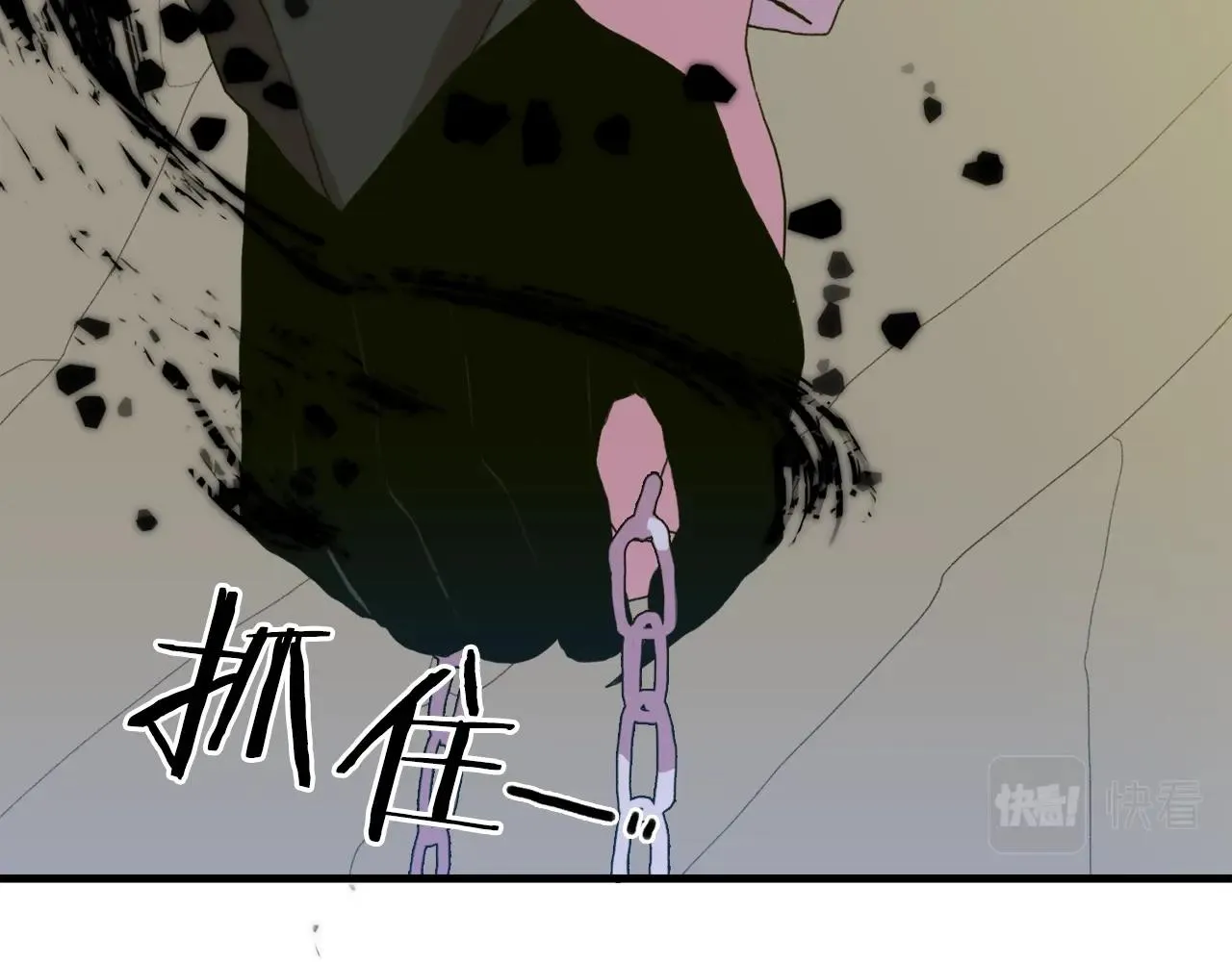 第26话 需要安慰 第90页