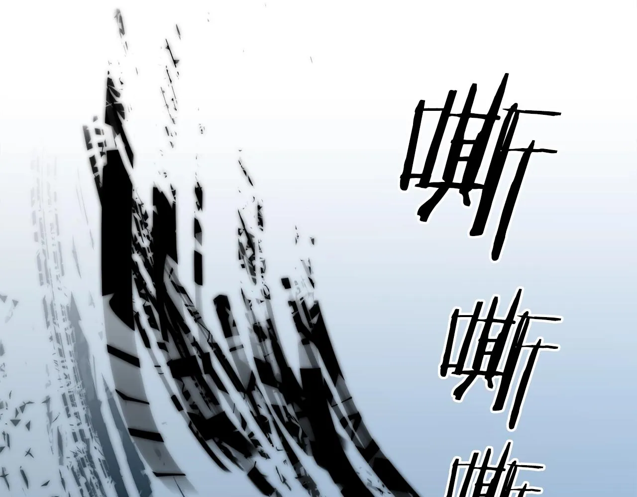 第26话 需要安慰 第91页