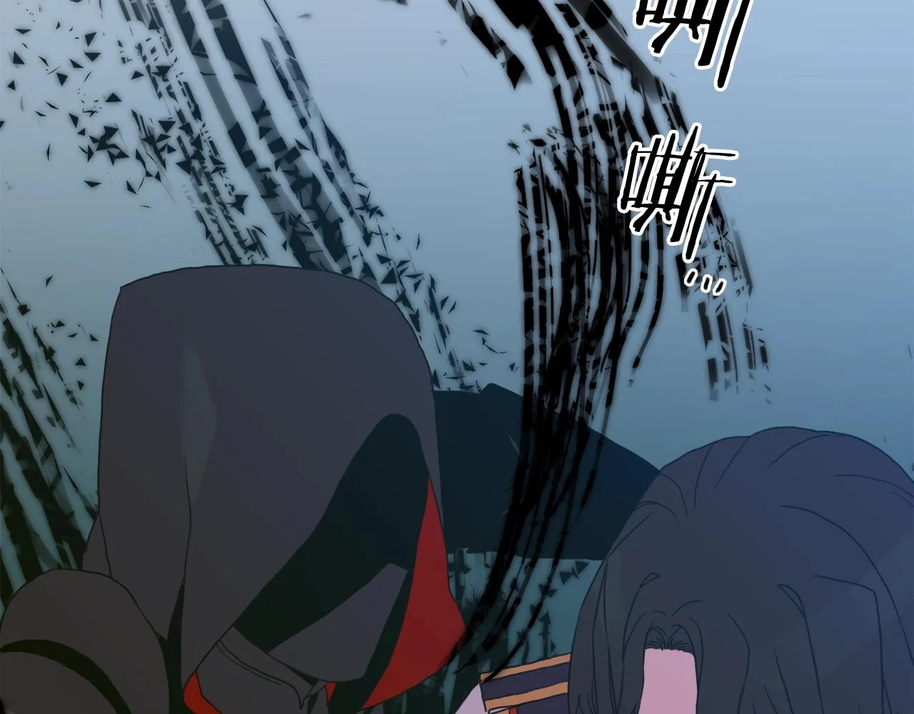 第26话 需要安慰 第92页