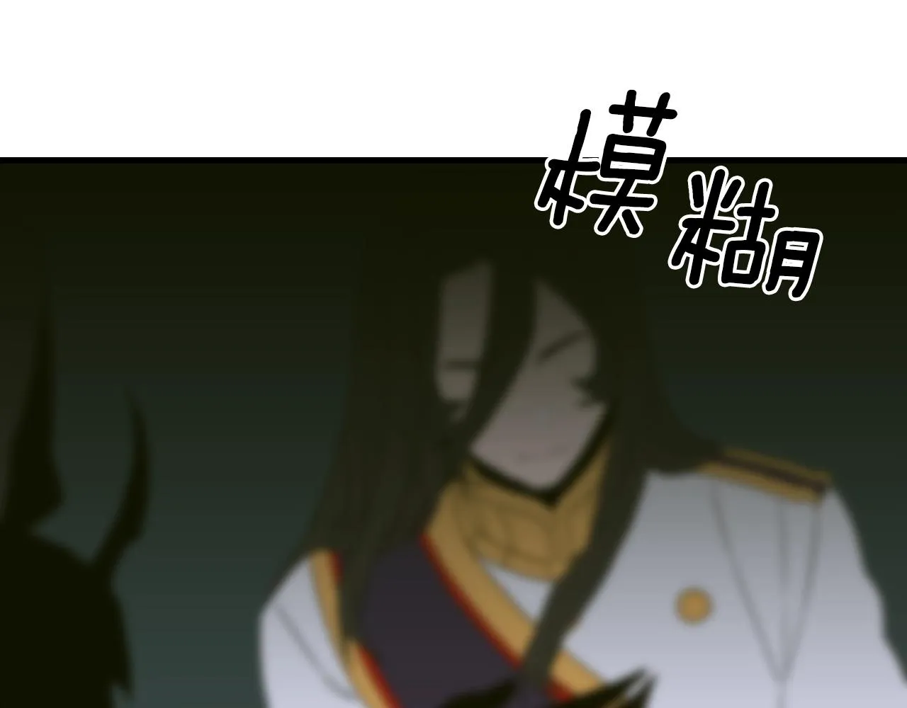 第26话 需要安慰 第103页
