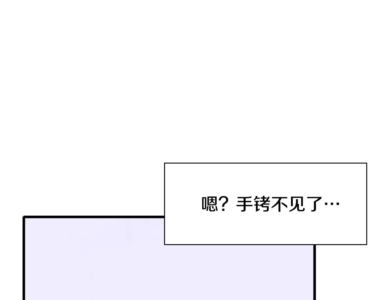 第26话 需要安慰 第122页