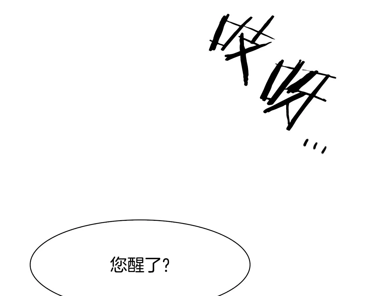 第26话 需要安慰 第125页