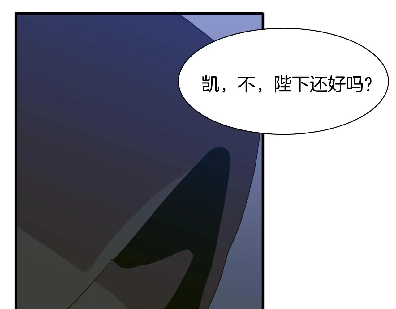 第26话 需要安慰 第131页