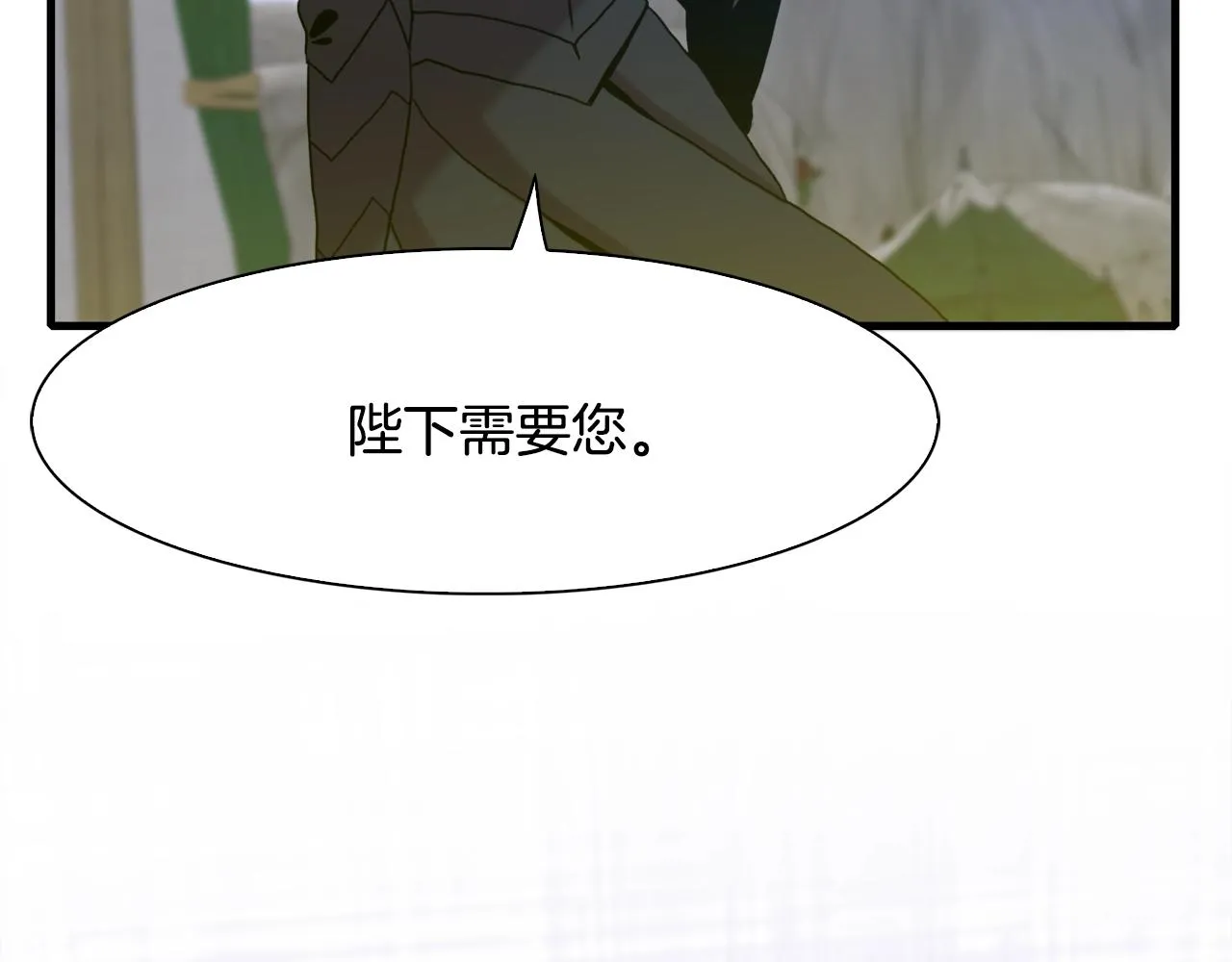 第26话 需要安慰 第150页