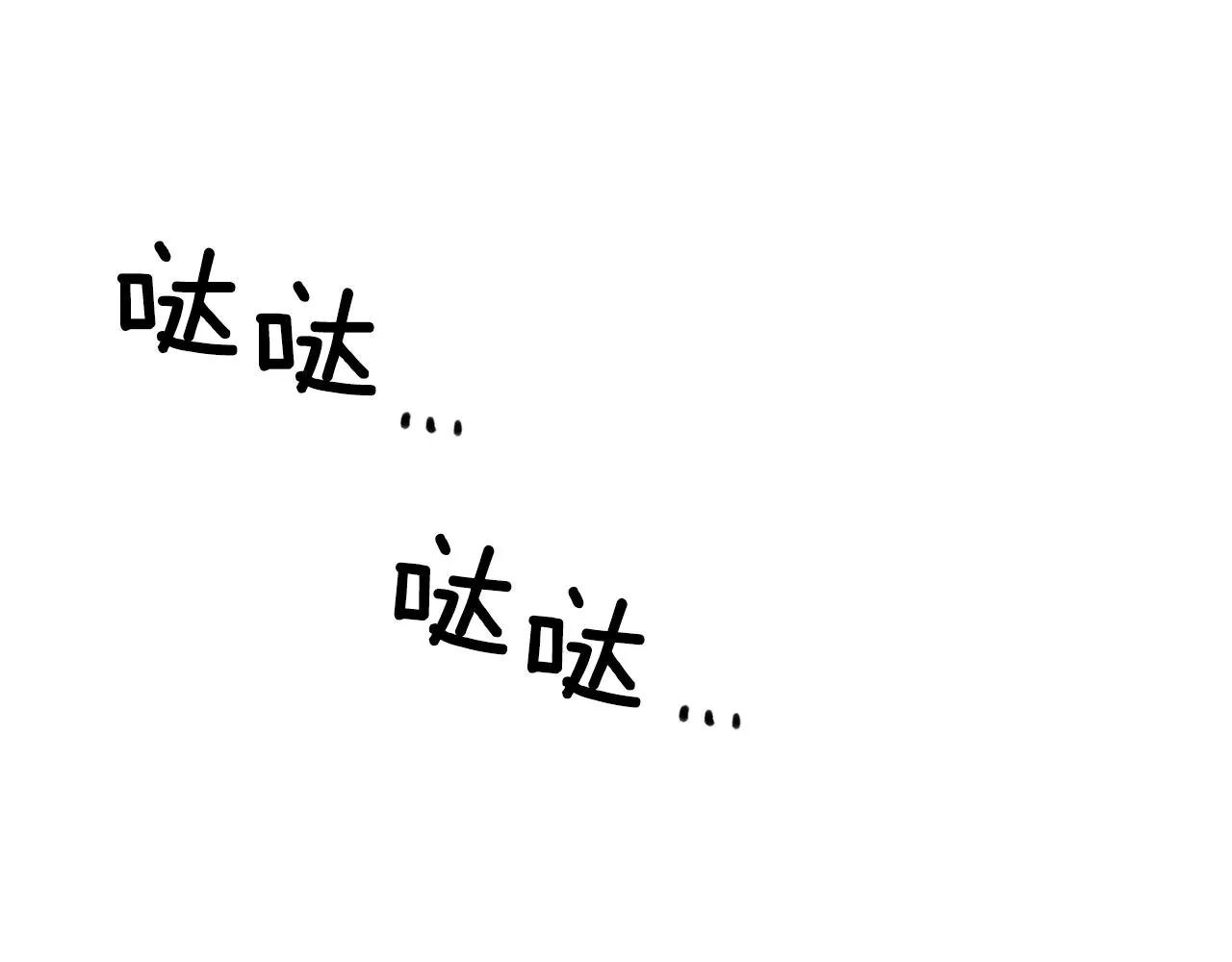 第26话 需要安慰 第158页