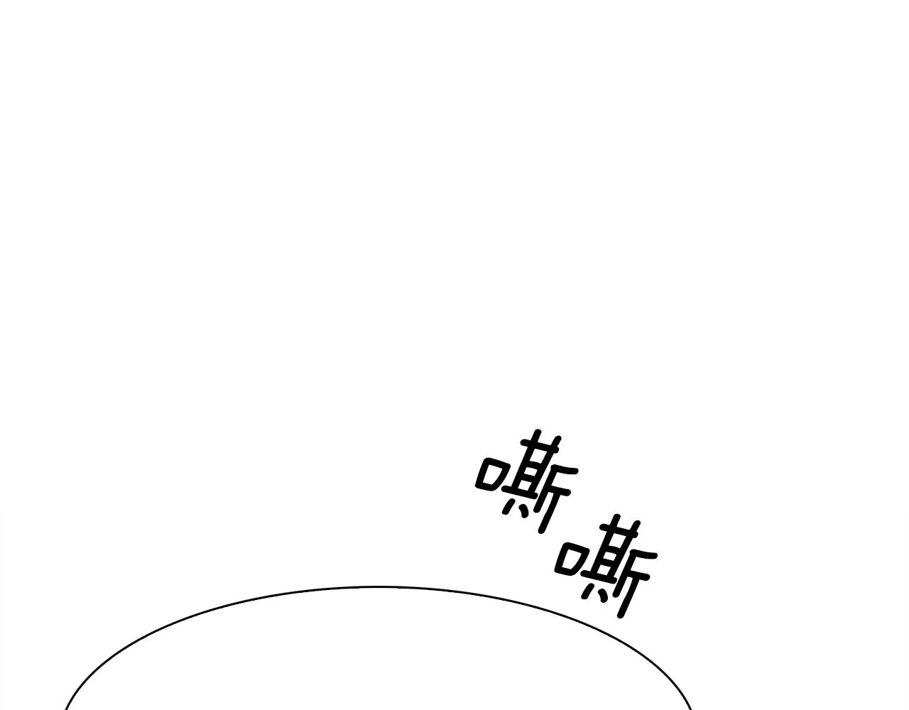 第26话 需要安慰 第160页