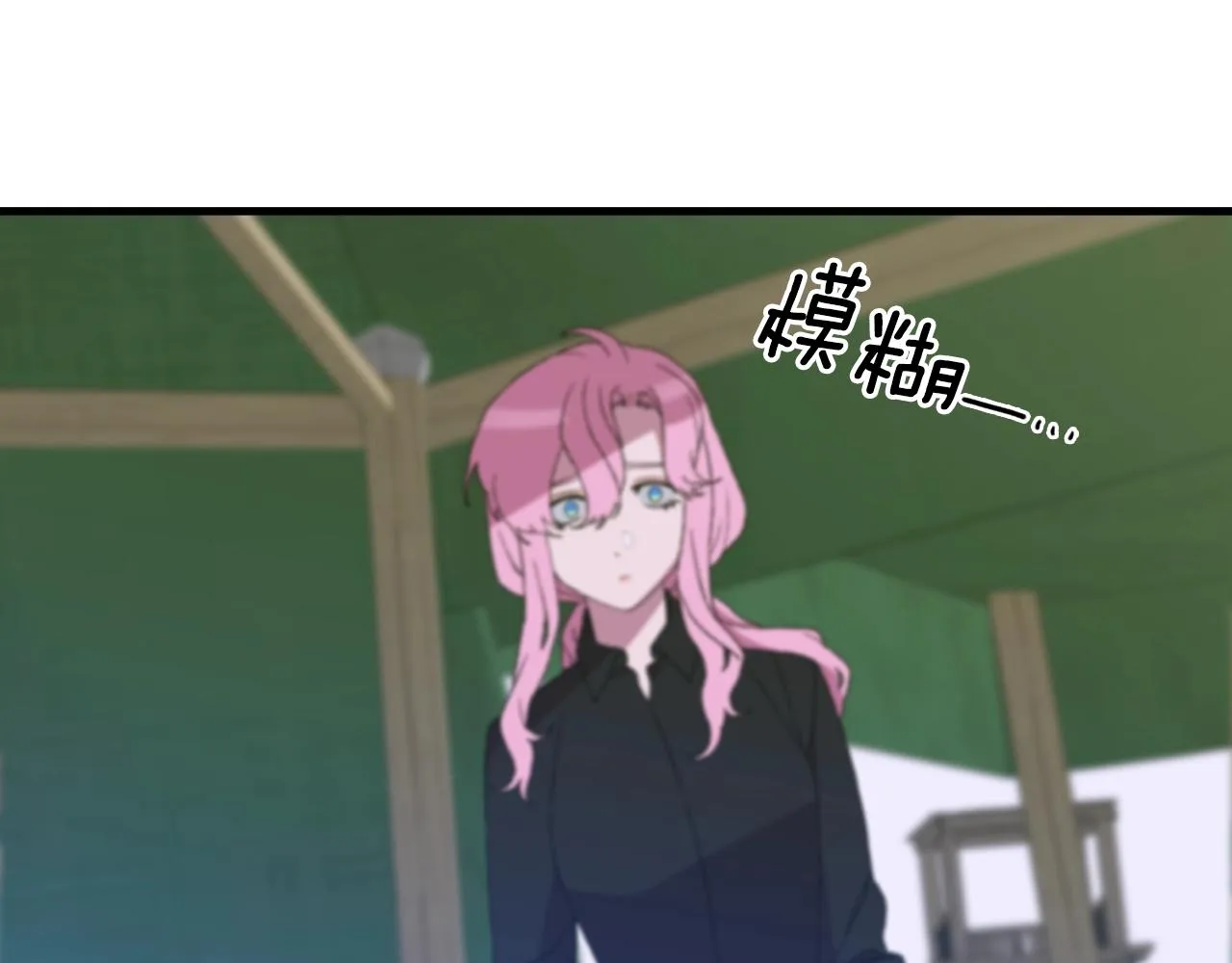 第26话 需要安慰 第169页