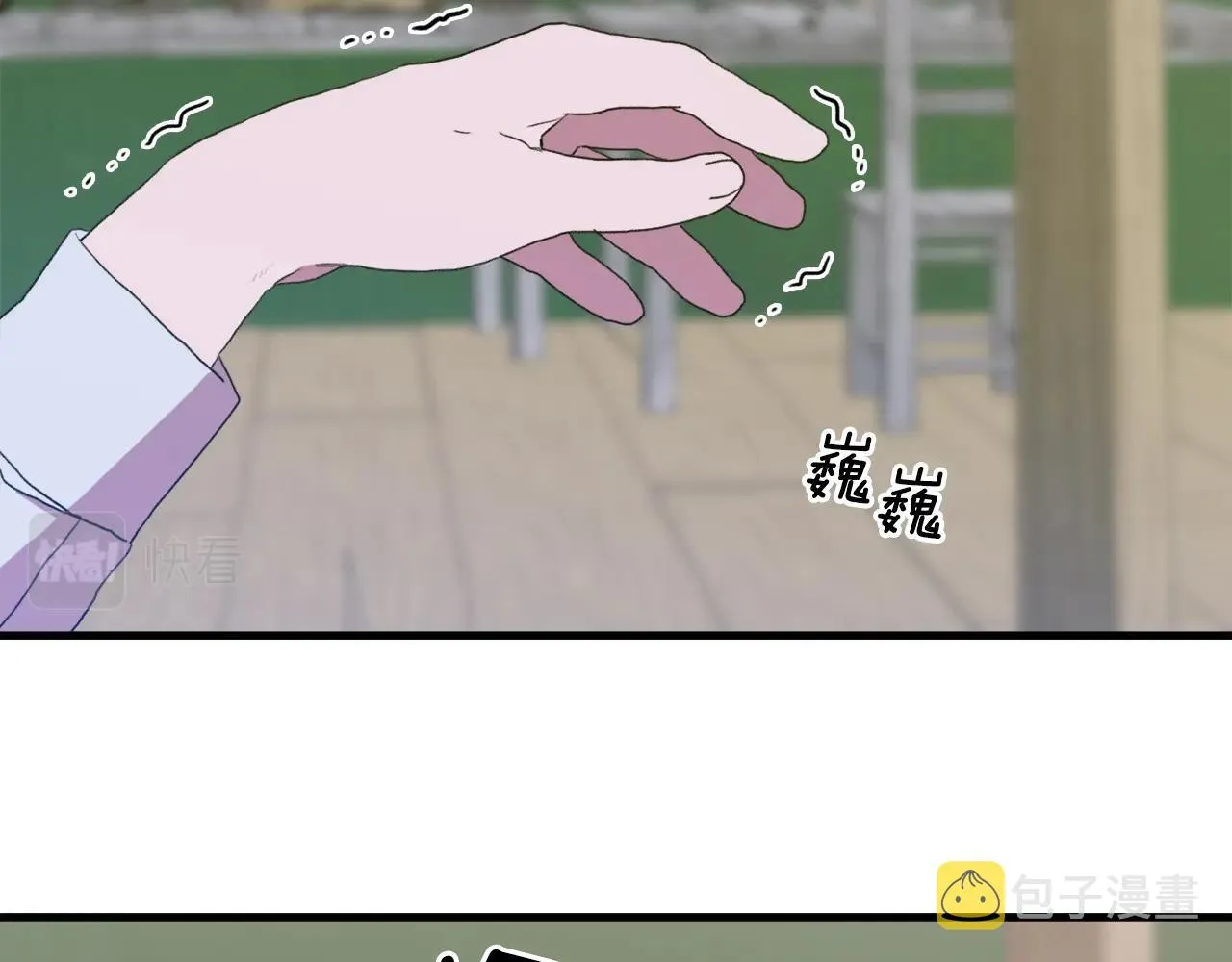 第26话 需要安慰 第171页