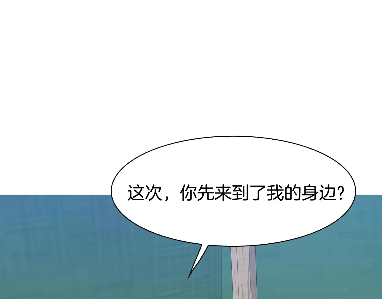 第26话 需要安慰 第176页