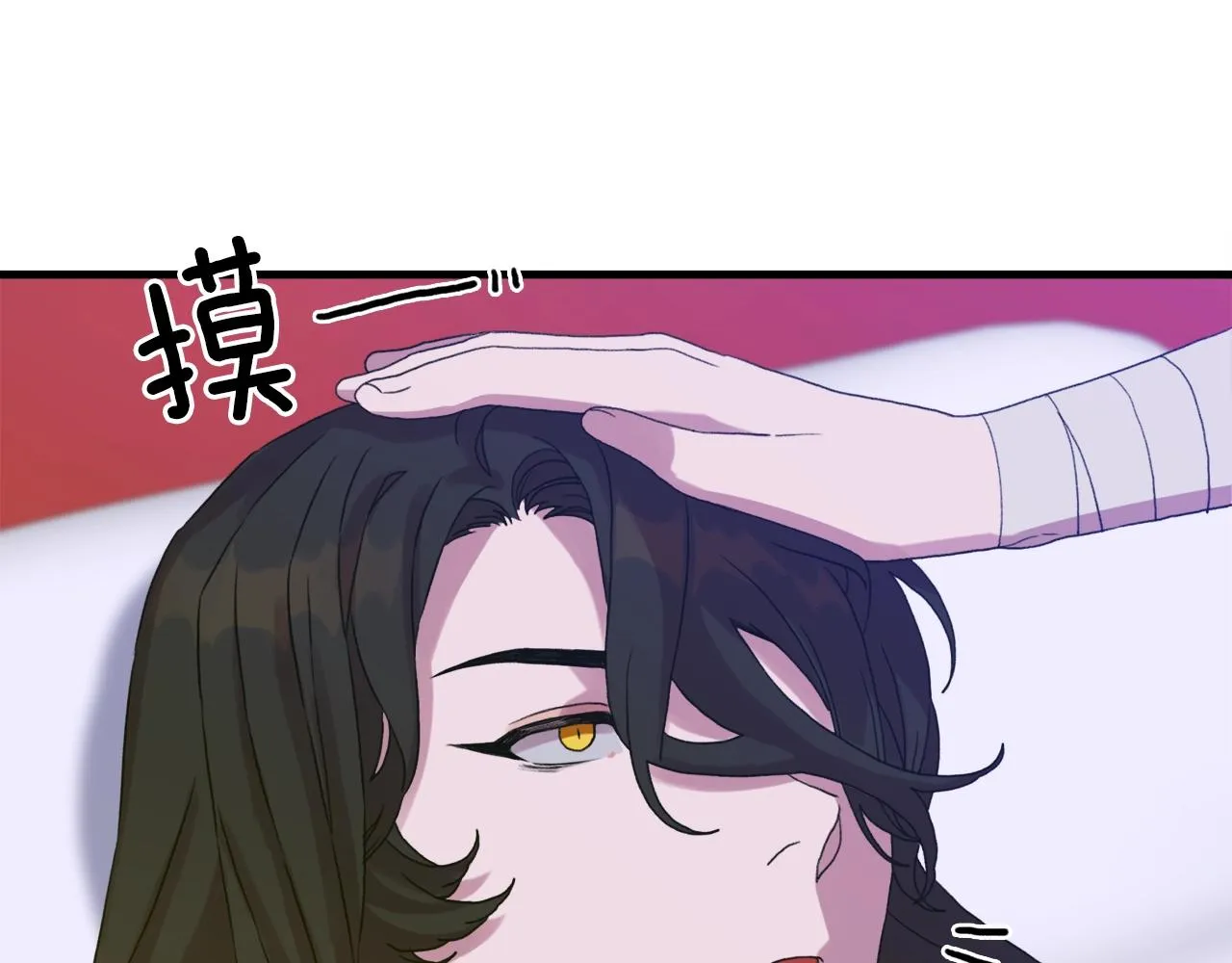 第27话 谢谢你 第7页