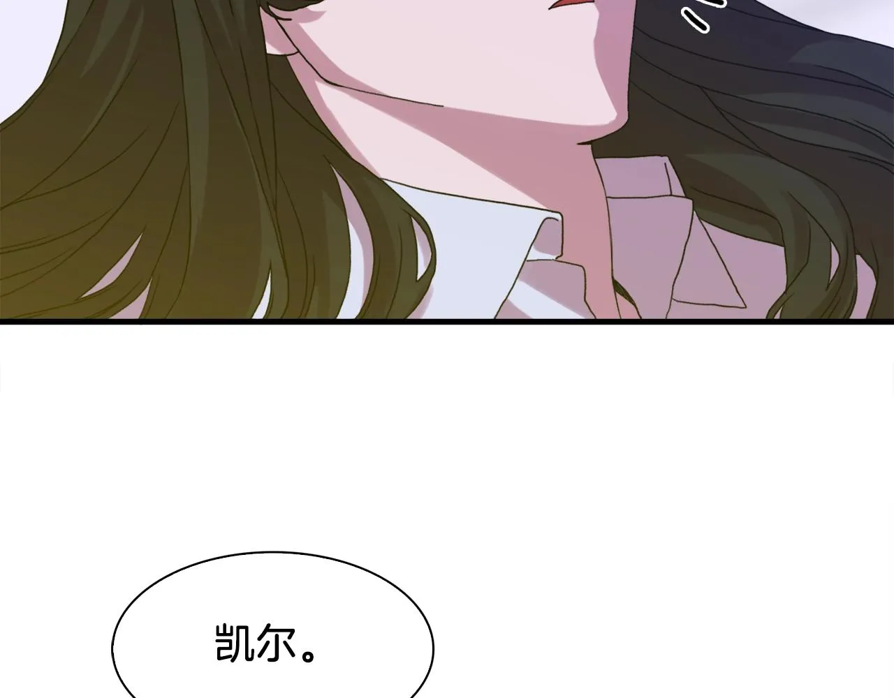 第27话 谢谢你 第8页