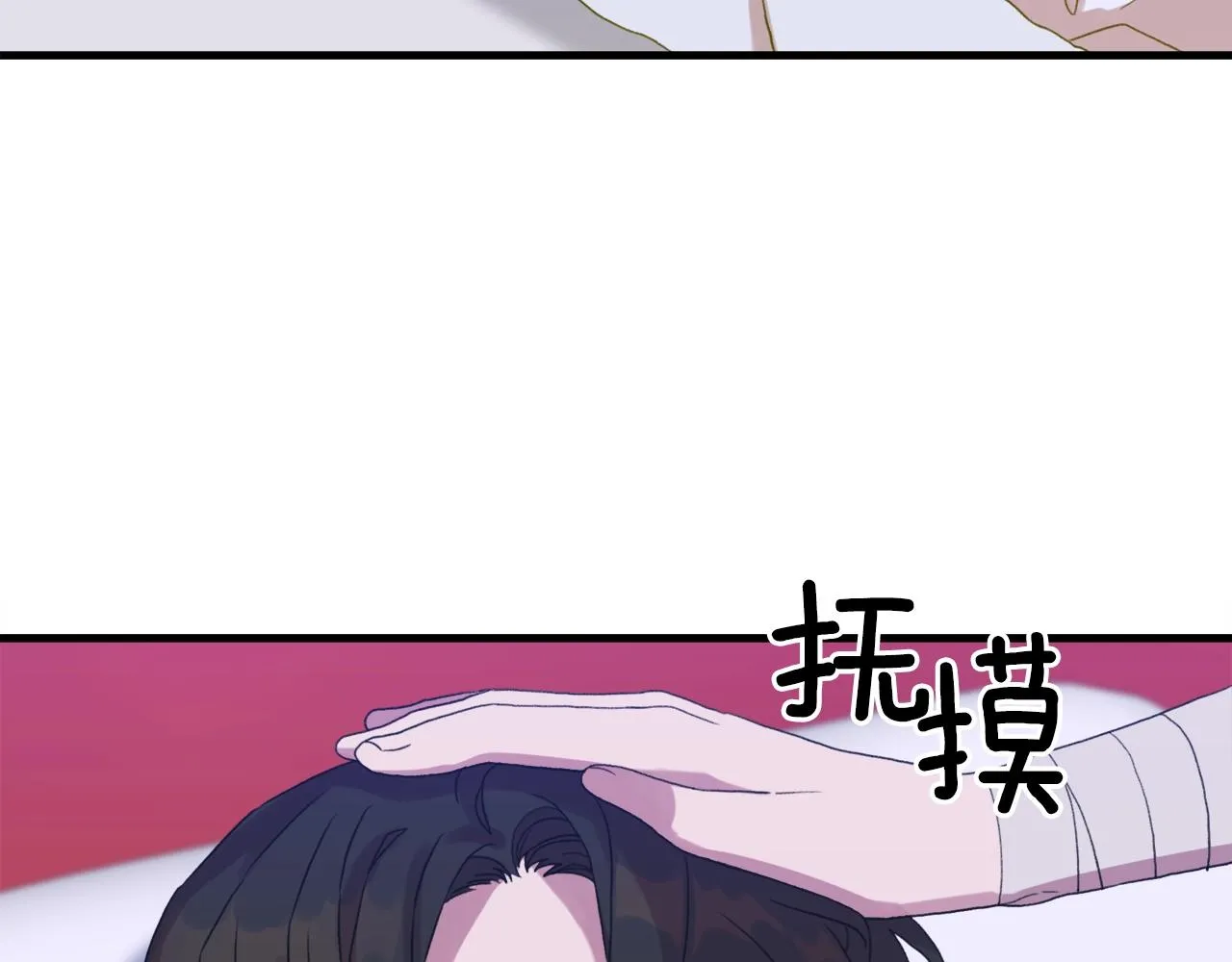 第27话 谢谢你 第11页