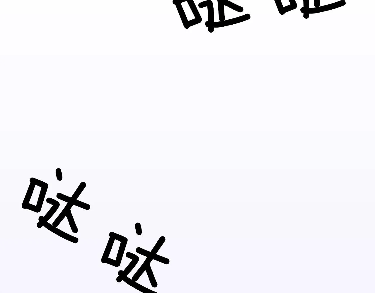 第27话 谢谢你 第18页