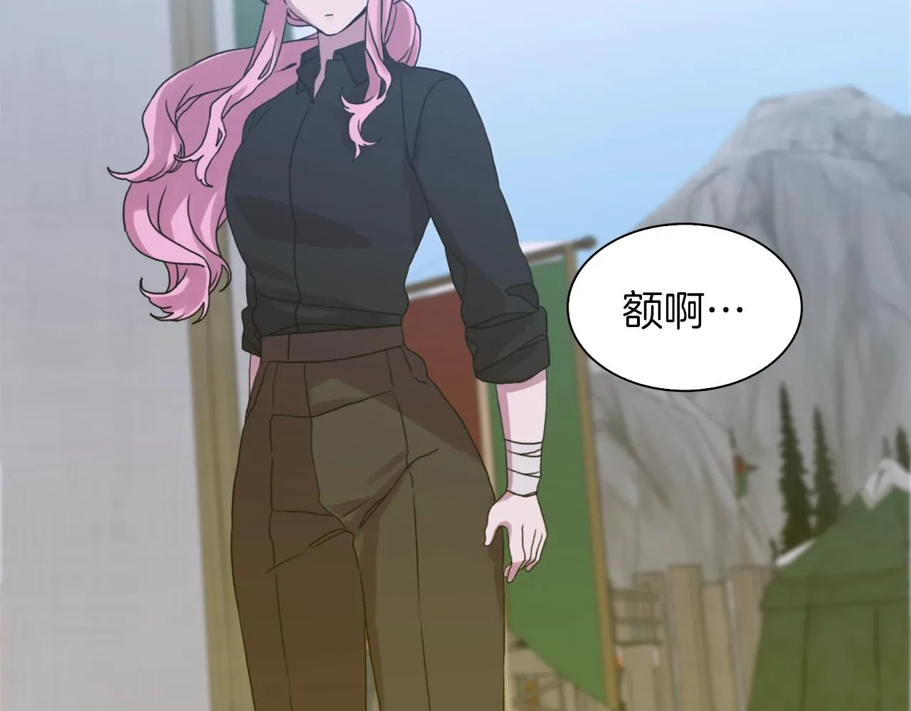 第27话 谢谢你 第21页