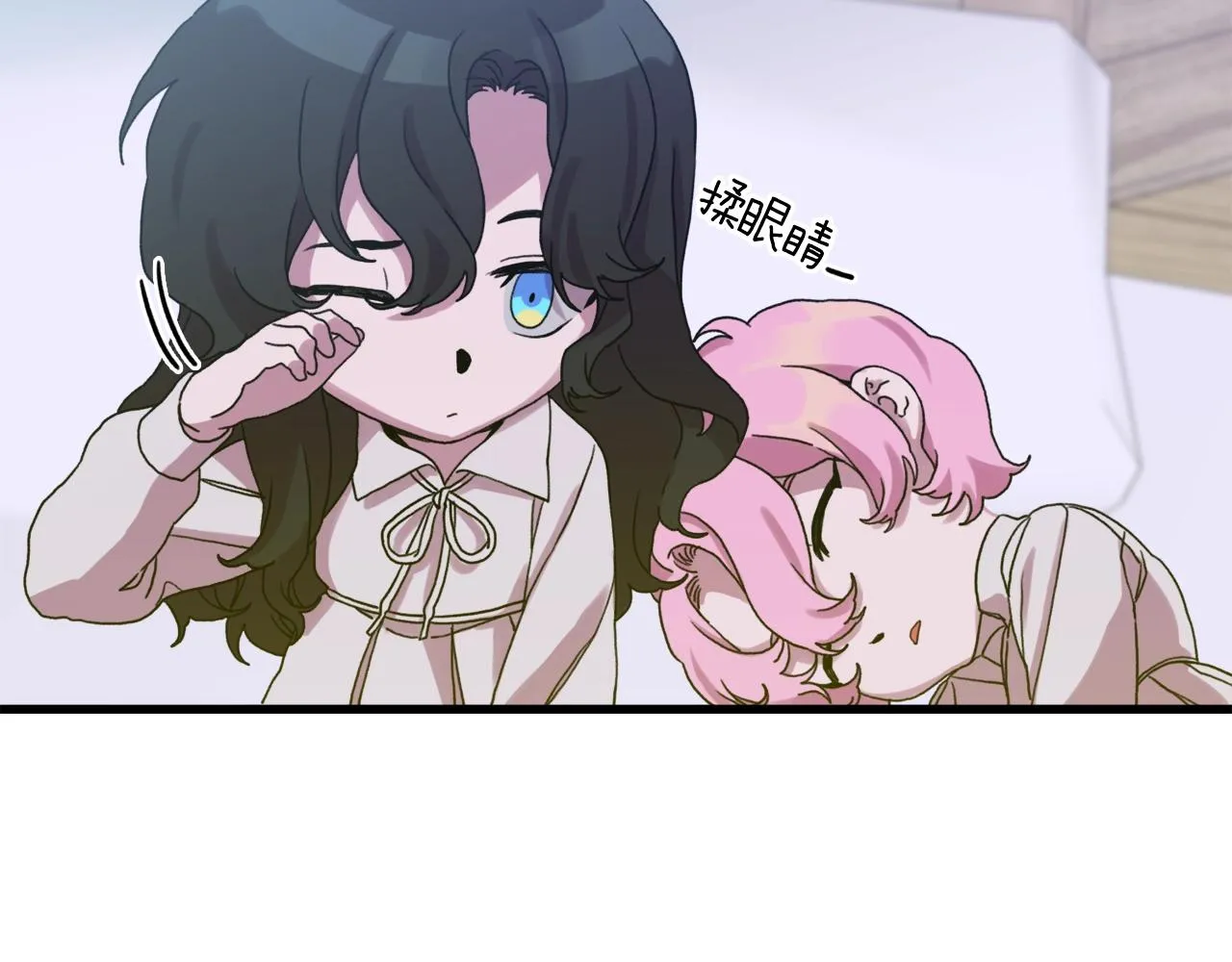 第27话 谢谢你 第23页